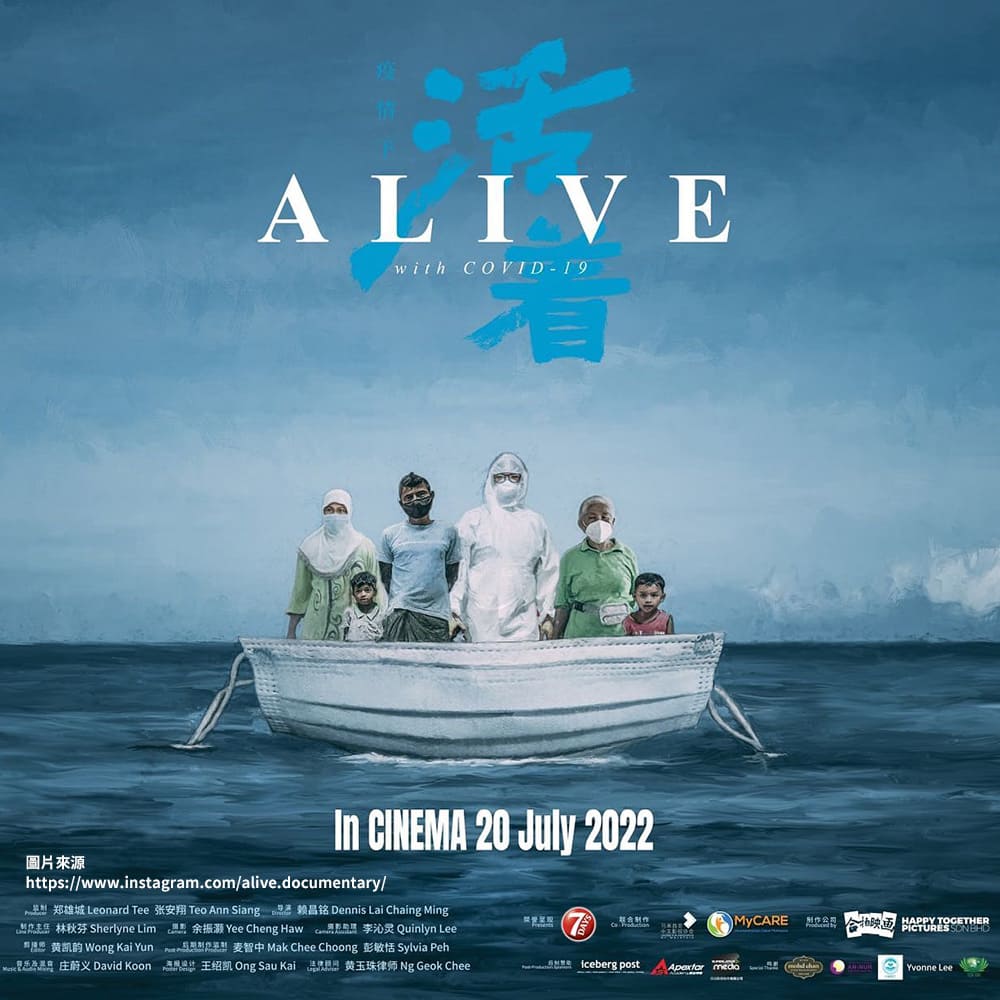 Read more about the article Alive | 疫情下•活著