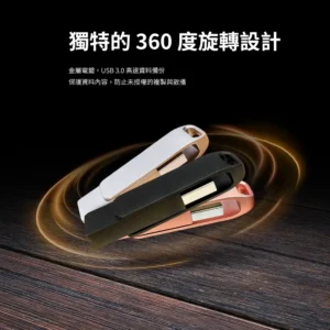 Read more about the article P1-Z 極品雅典隨身碟
