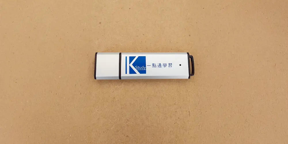 輕巧隨身碟 ︱ 一點通