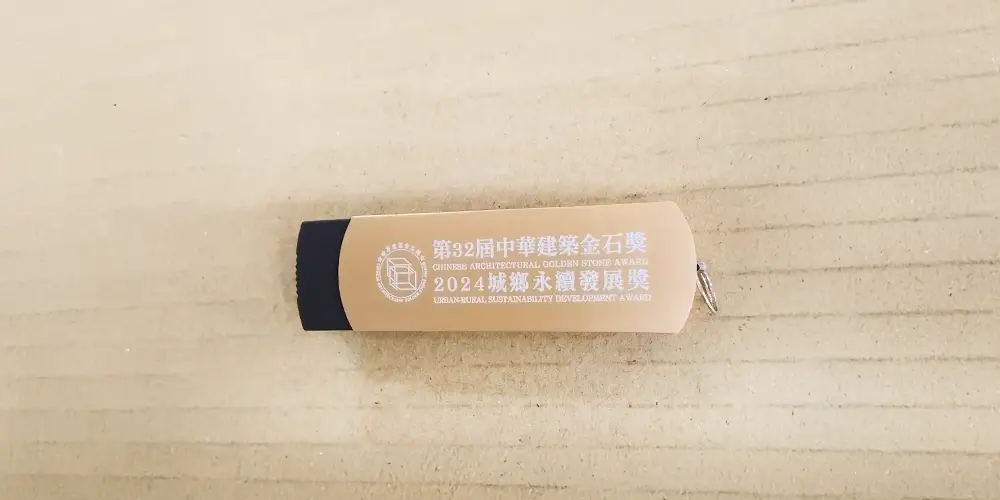 客製化隨身碟推薦  |  中華建築