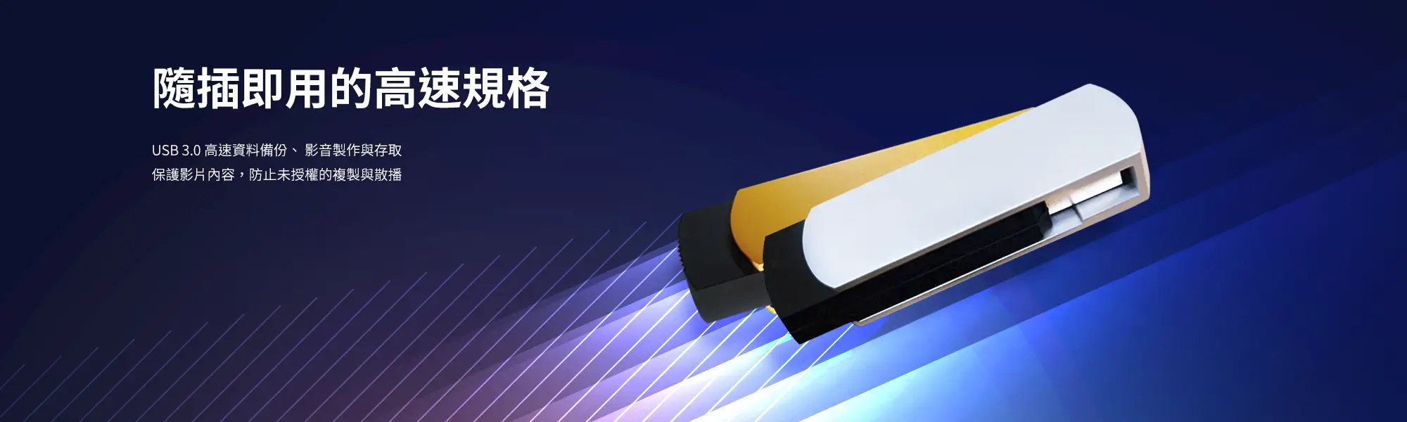 客製化隨身碟推薦  |   P1-K 電鍍旋轉款