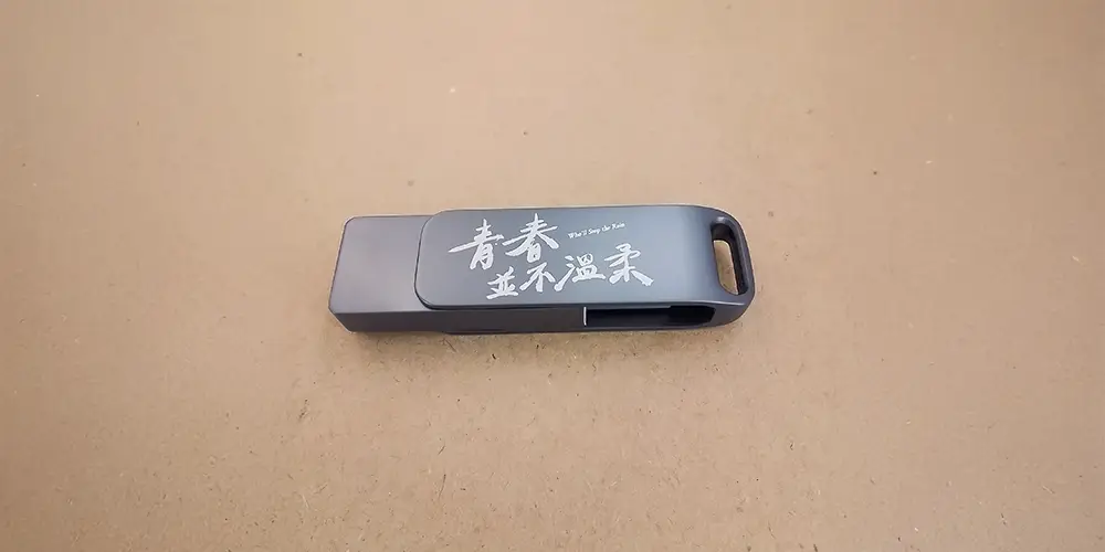 台灣隨身碟客製化 ︱ 青春並不溫柔