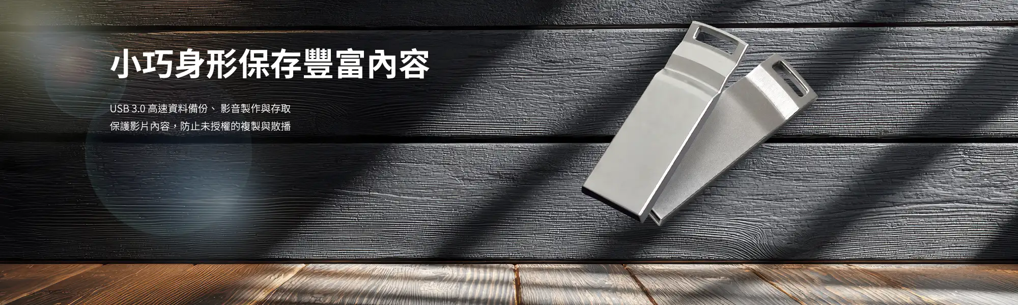 波浪環隨身碟  |   客製化隨身碟推薦
