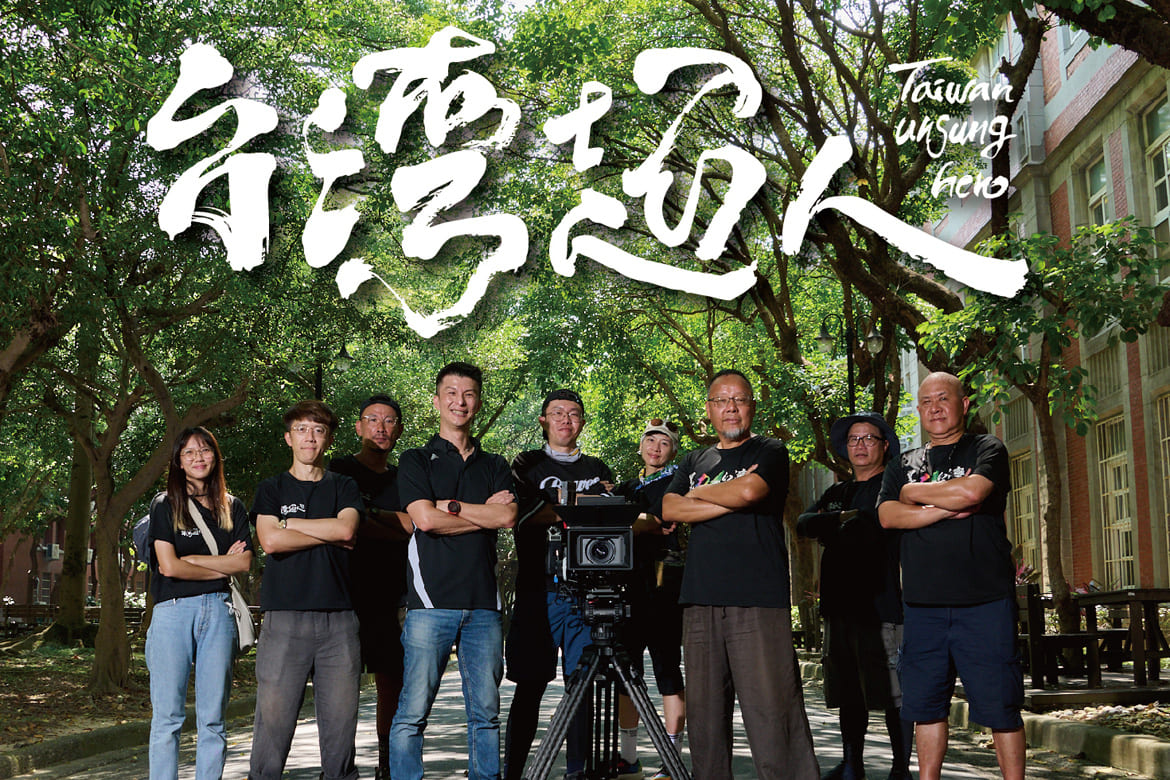 台灣超人 影片