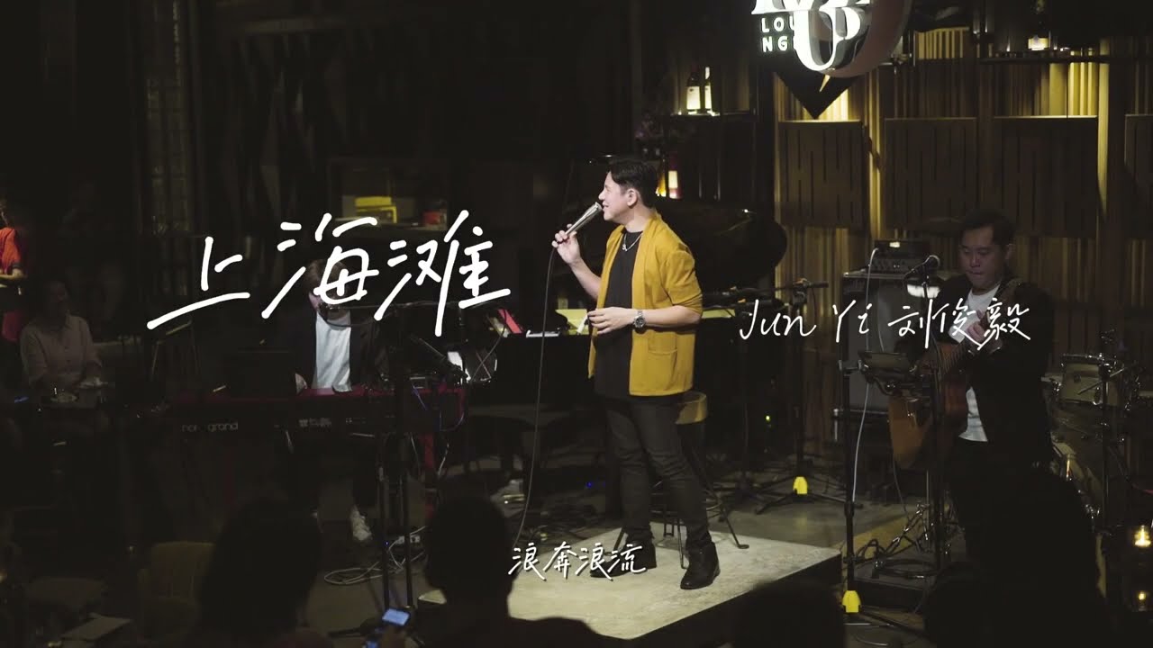 懷舊風華語歌曲