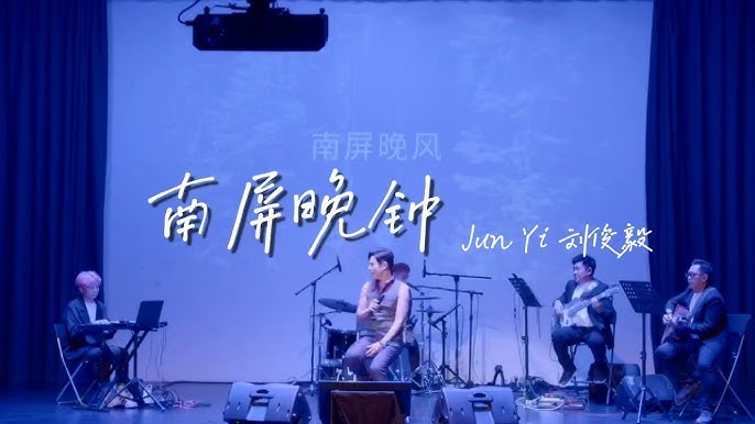 演唱會  |  劇照